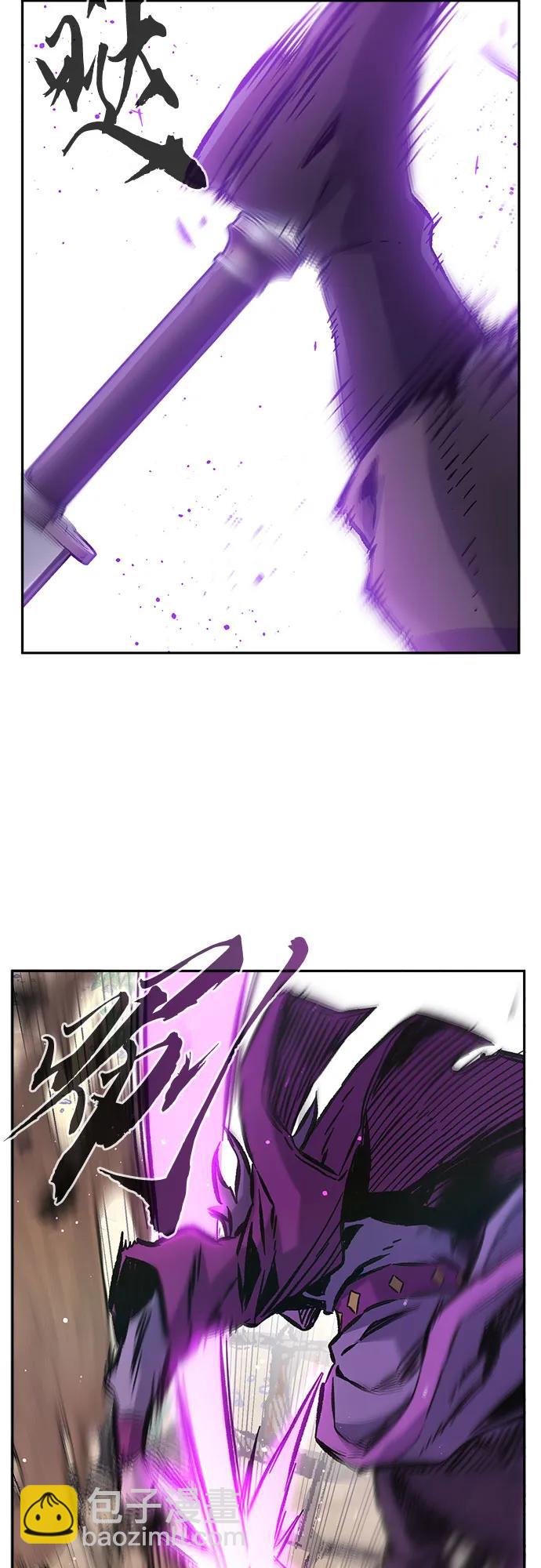 絕對劍感 - [第91話] 亡靈(1)(1/2) - 8