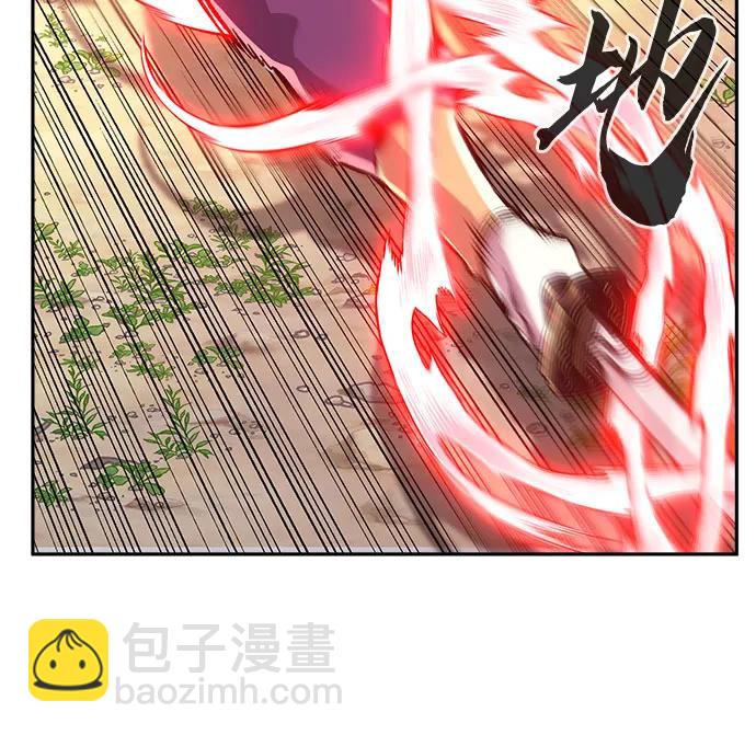 絕對劍感 - [第91話] 亡靈(1)(1/2) - 2