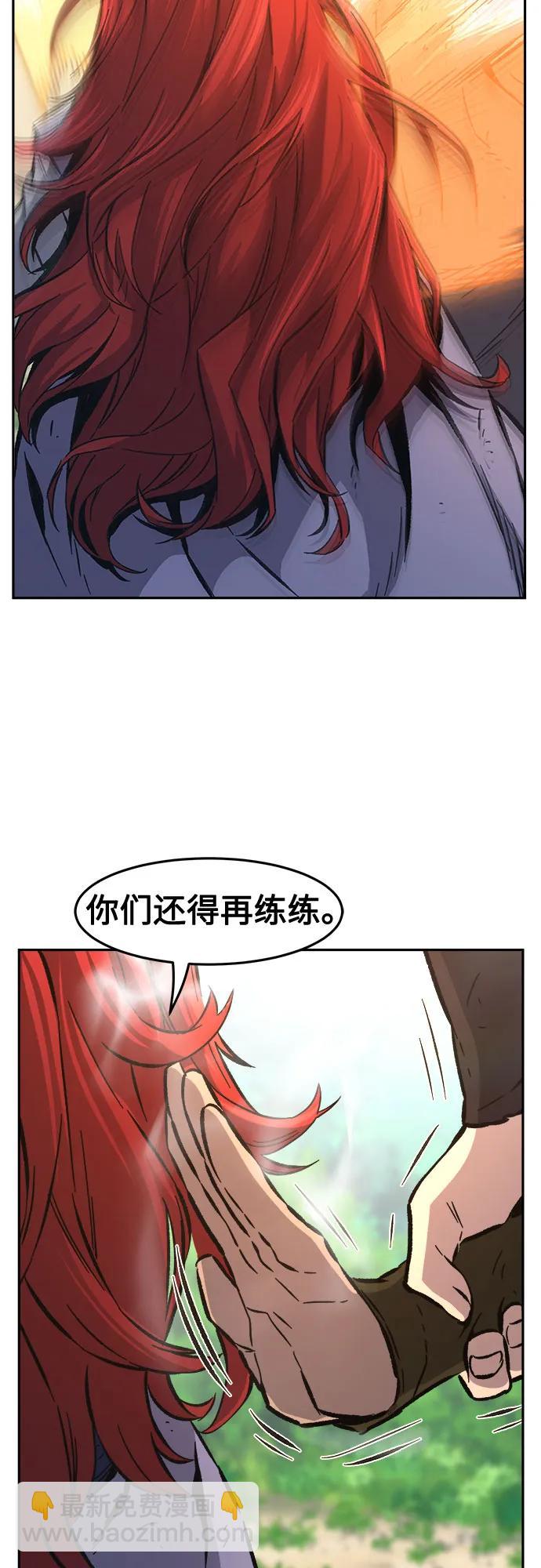 絕對劍感 - [第91話] 亡靈(1)(1/2) - 4