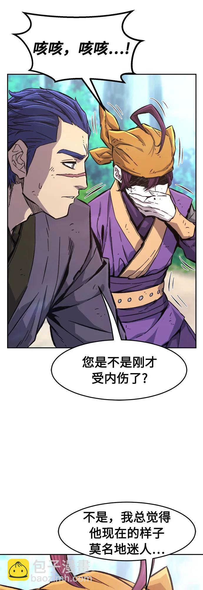 絕對劍感 - [第91話] 亡靈(1)(1/2) - 3