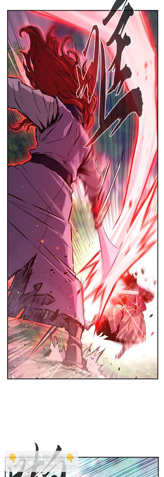 絕對劍感 - [第91話] 亡靈(1)(1/2) - 1