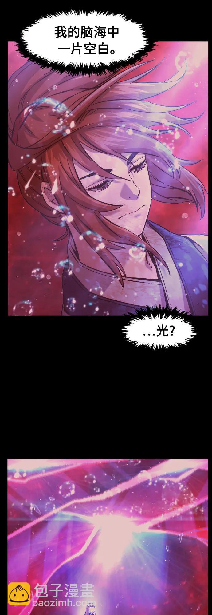 絕對劍感 - [第93話] 亡靈(3)(1/2) - 3