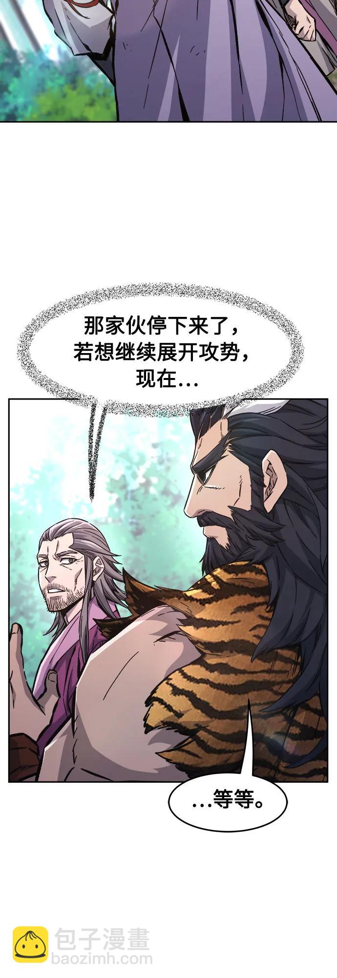 絕對劍感 - [第93話] 亡靈(3)(1/2) - 6
