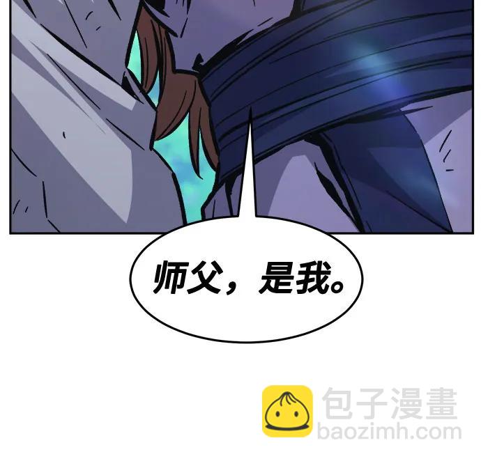 絕對劍感 - [第93話] 亡靈(3)(1/2) - 1