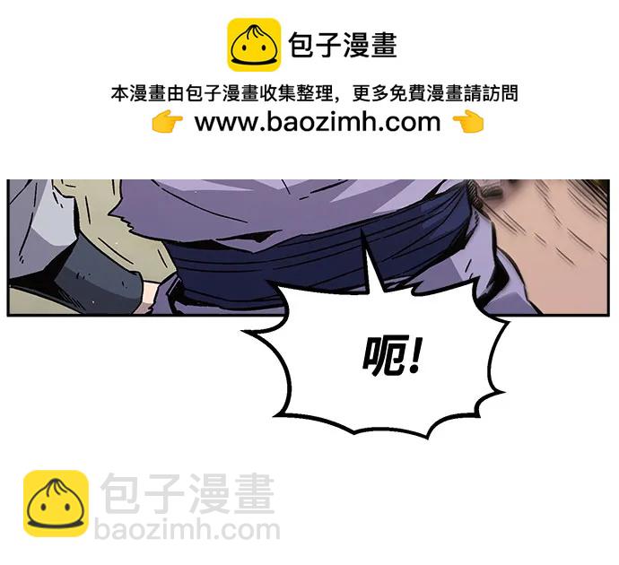 絕對劍感 - [第93話] 亡靈(3)(1/2) - 4