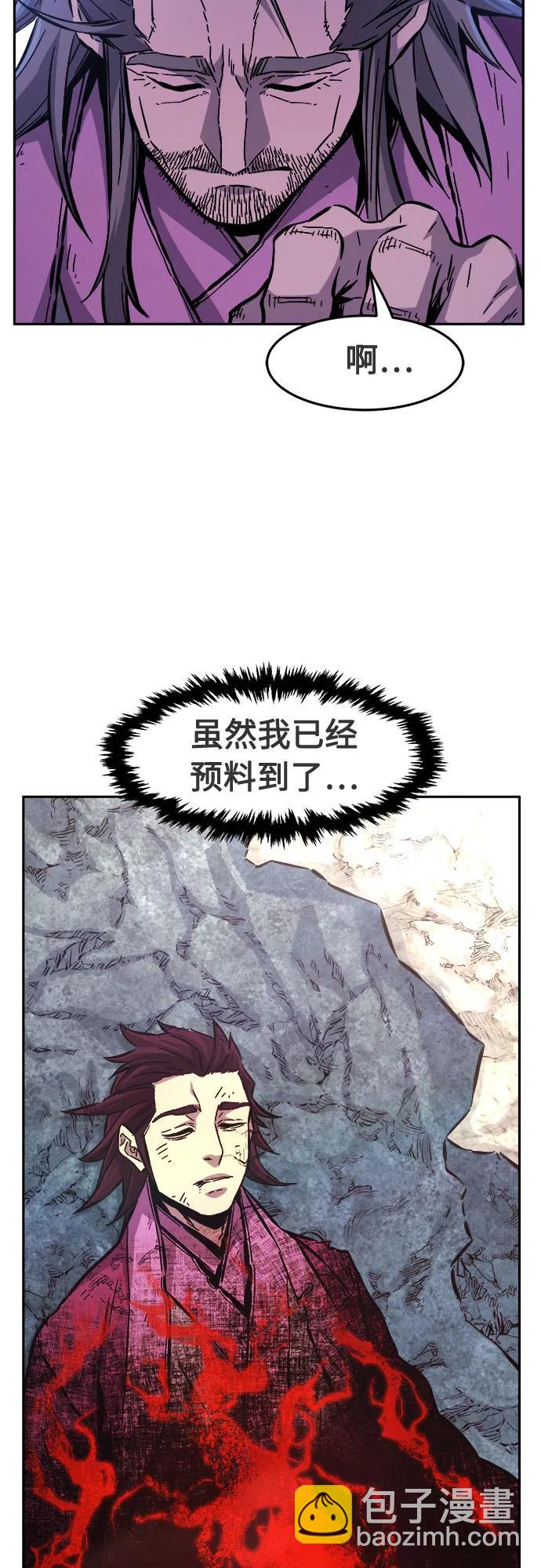 絕對劍感 - [第93話] 亡靈(3)(1/2) - 7