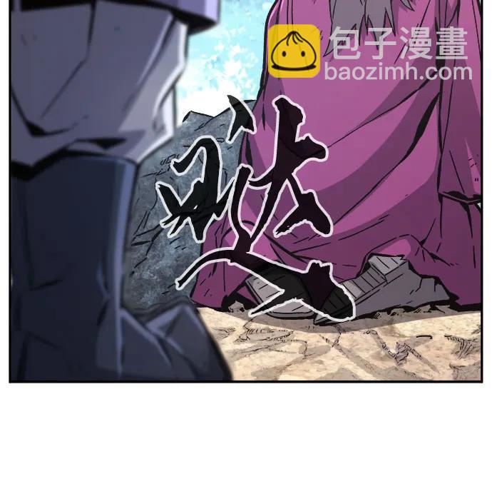 絕對劍感 - [第93話] 亡靈(3)(1/2) - 1
