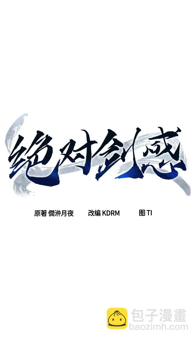 [第95话] 血(2)28