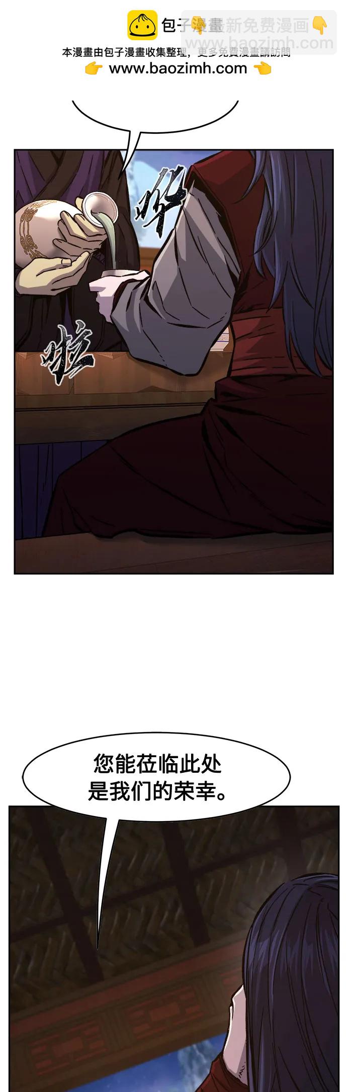絕對劍感 - [第95話] 血(2)(1/2) - 7