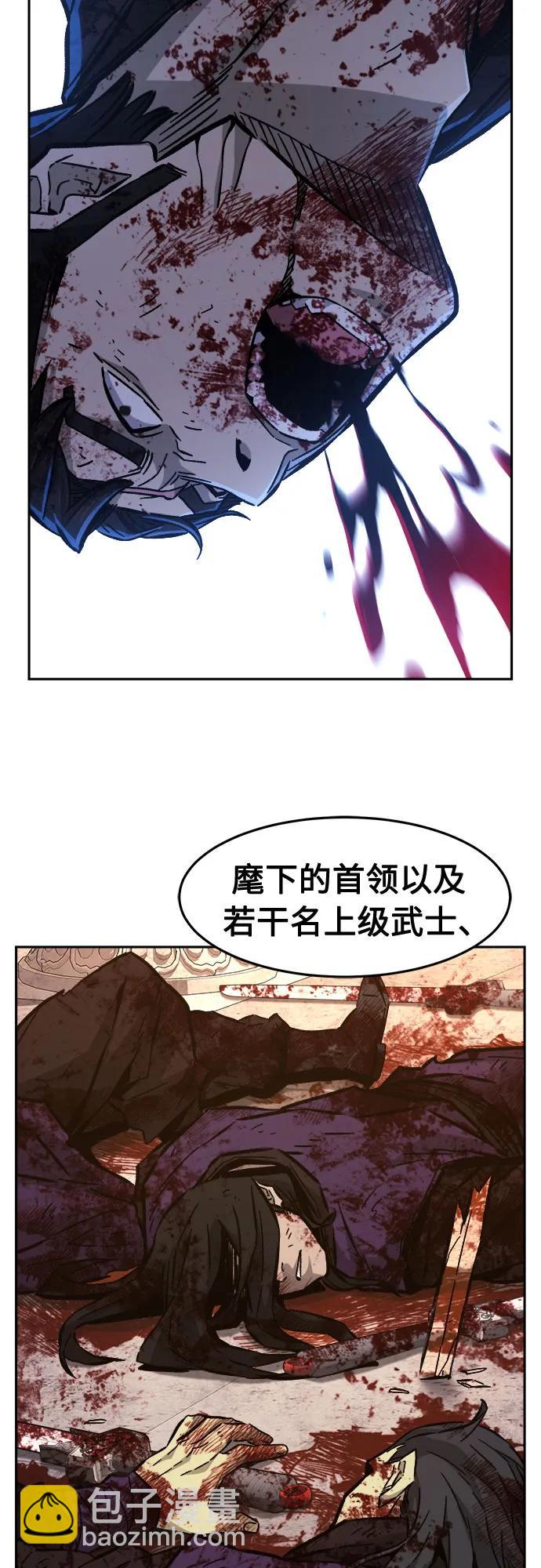 絕對劍感 - [第95話] 血(2)(1/2) - 4