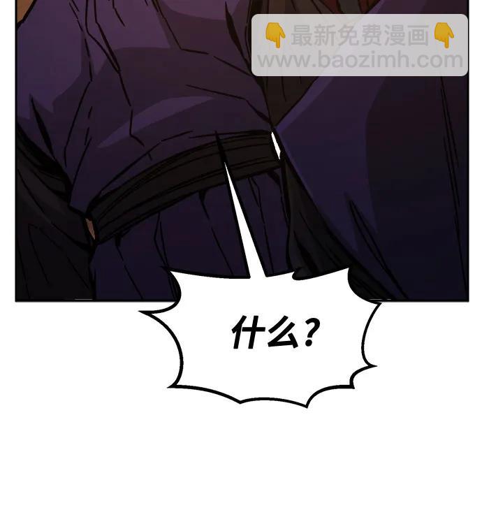 絕對劍感 - [第95話] 血(2)(1/2) - 6
