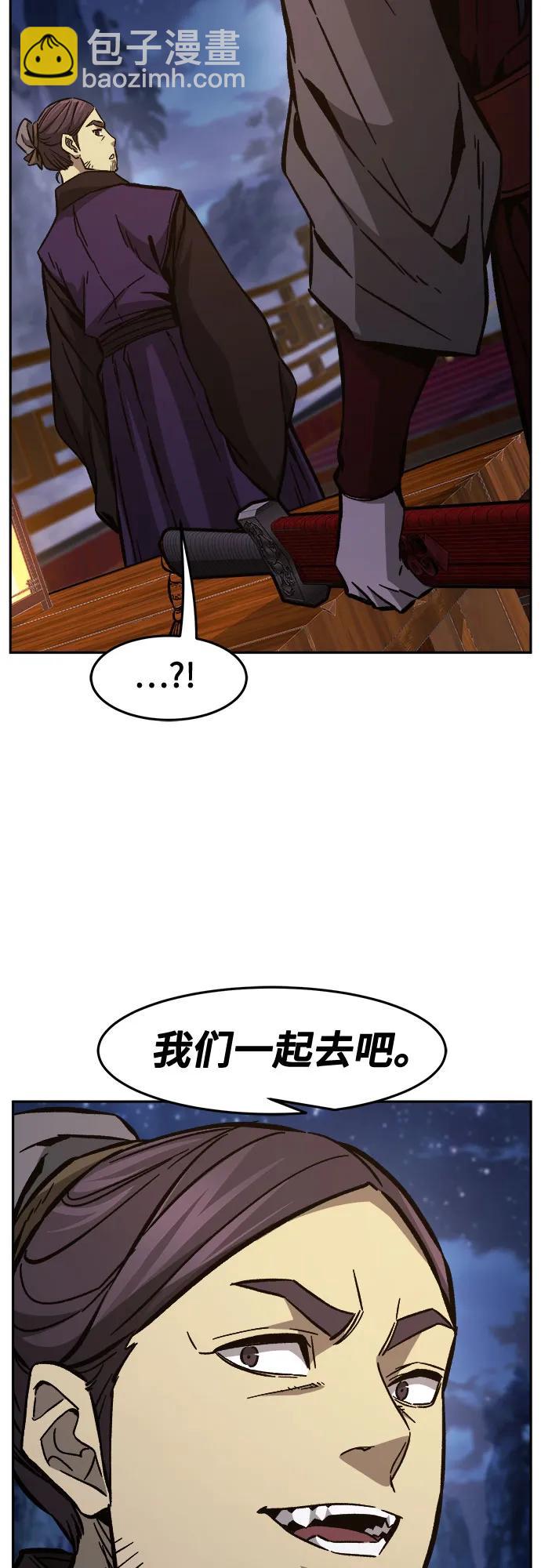 絕對劍感 - [第95話] 血(2)(1/2) - 1