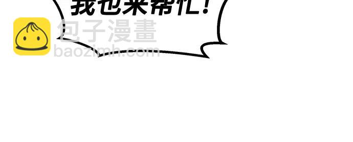 絕對劍感 - [第95話] 血(2)(1/2) - 8