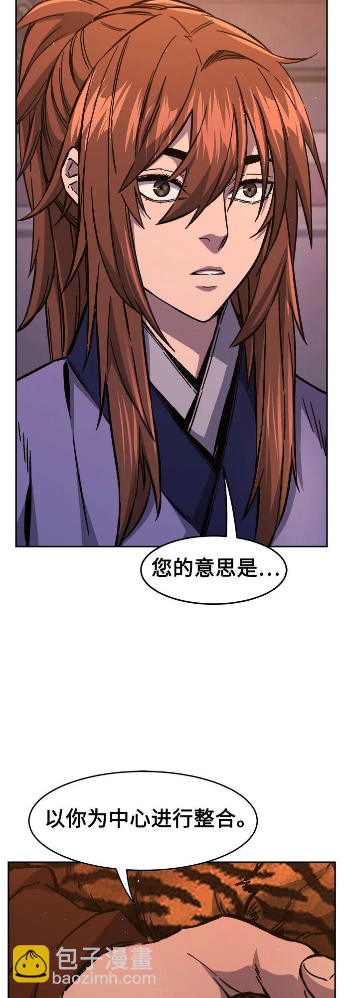 絕對劍感 - [第99話] 血之根源(2)(1/2) - 1