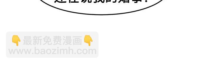 絕對劍感 - [第99話] 血之根源(2)(1/2) - 6