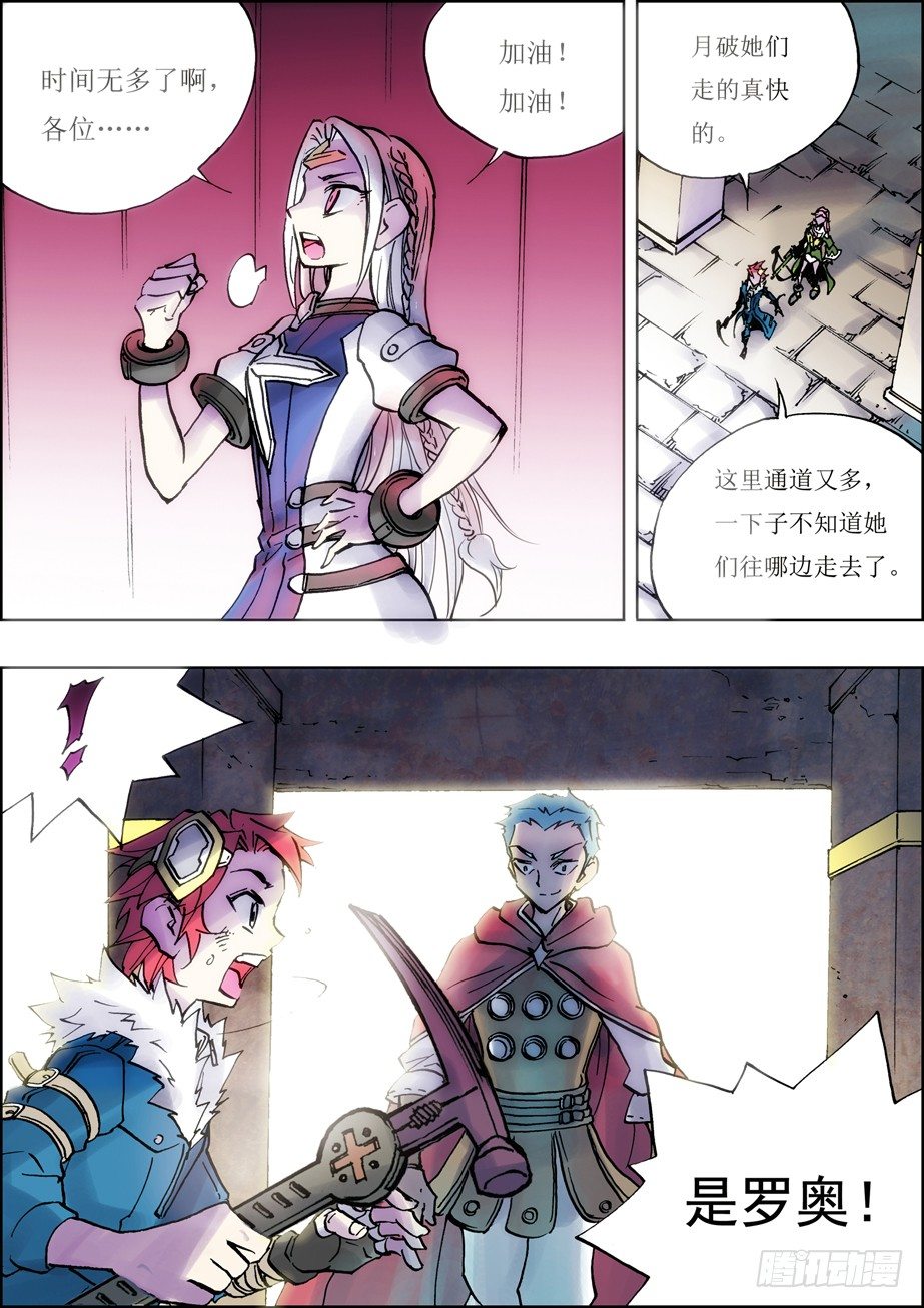 第41话X[新篇章预告]-第21话