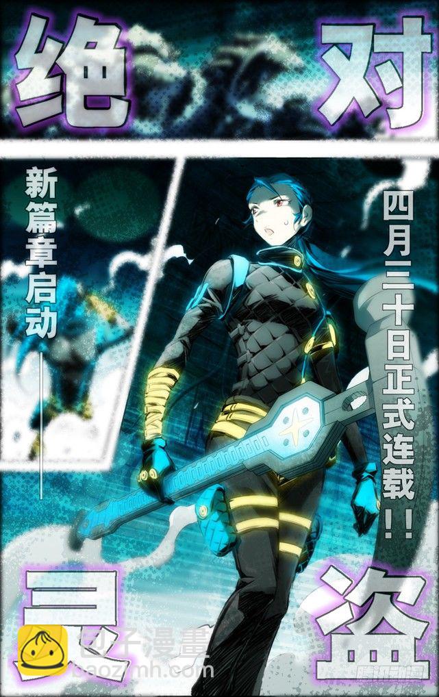 第41话X[新篇章预告]-第21话