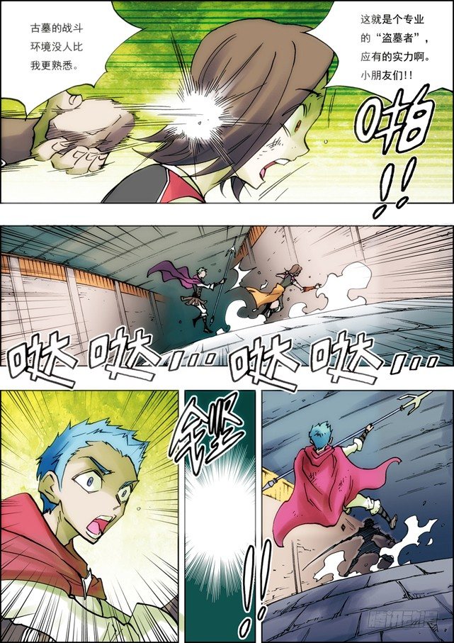 第41话X[新篇章预告]-第21话