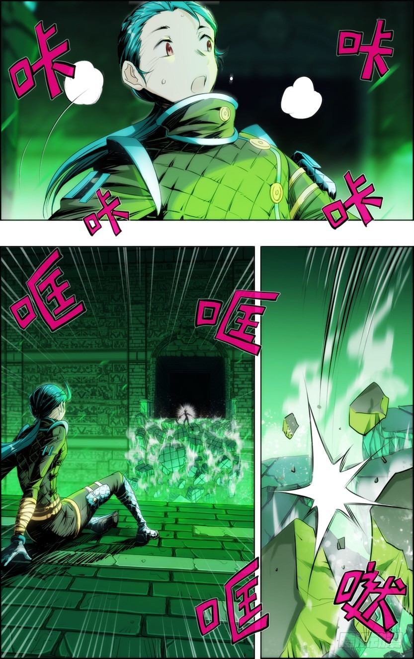 绝对灵盗第二季&middot;等四关-第47话