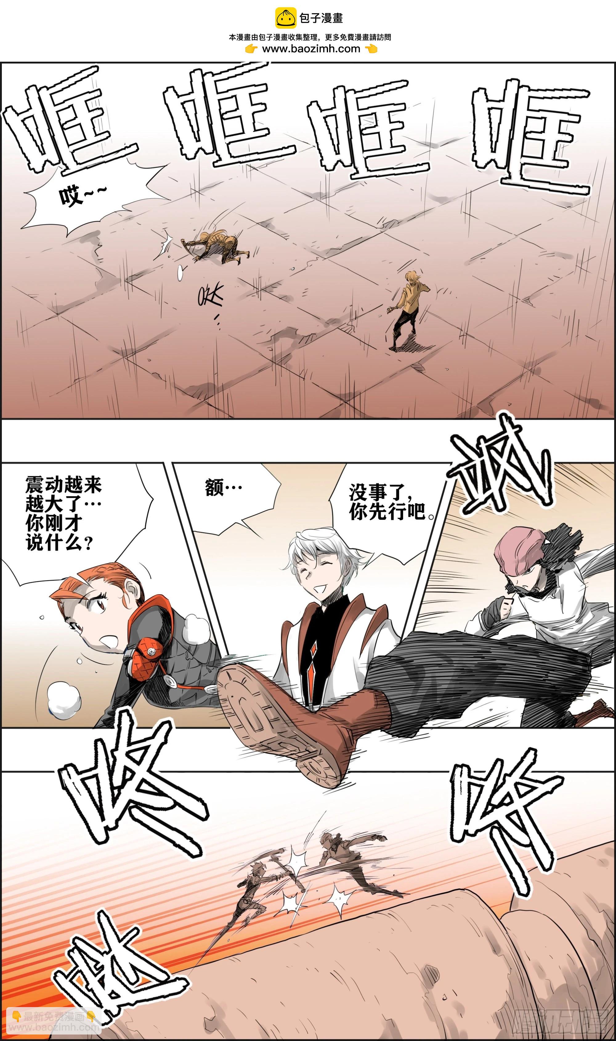 第十关 谁说要射你？-第53话