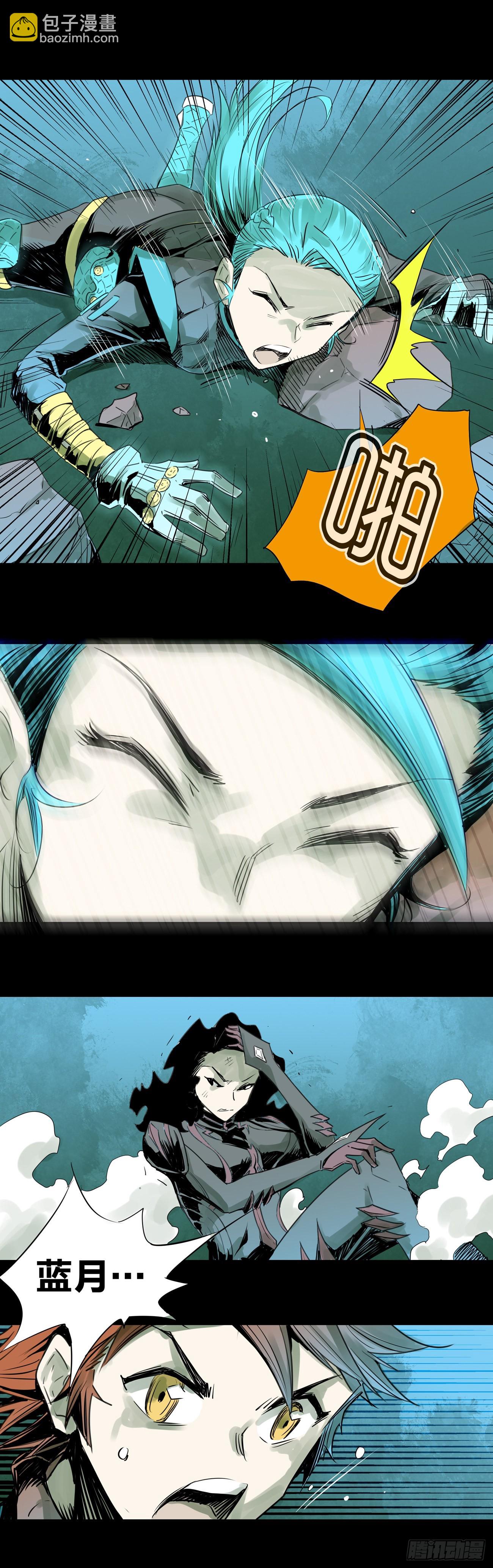 第16关 第二发！-第59话