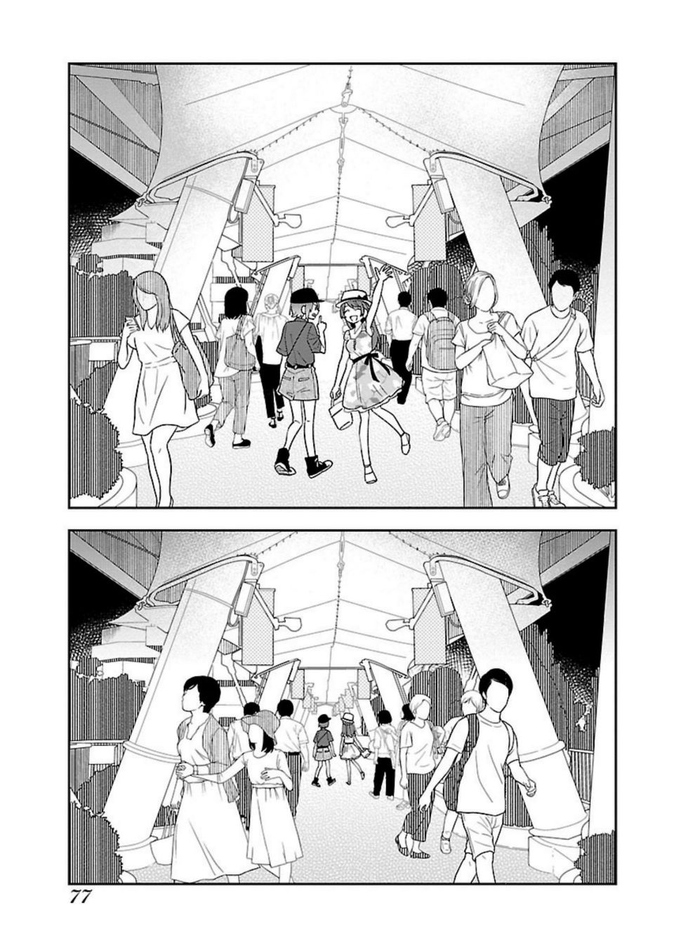 絕對零度偶像 - 3話 - 1