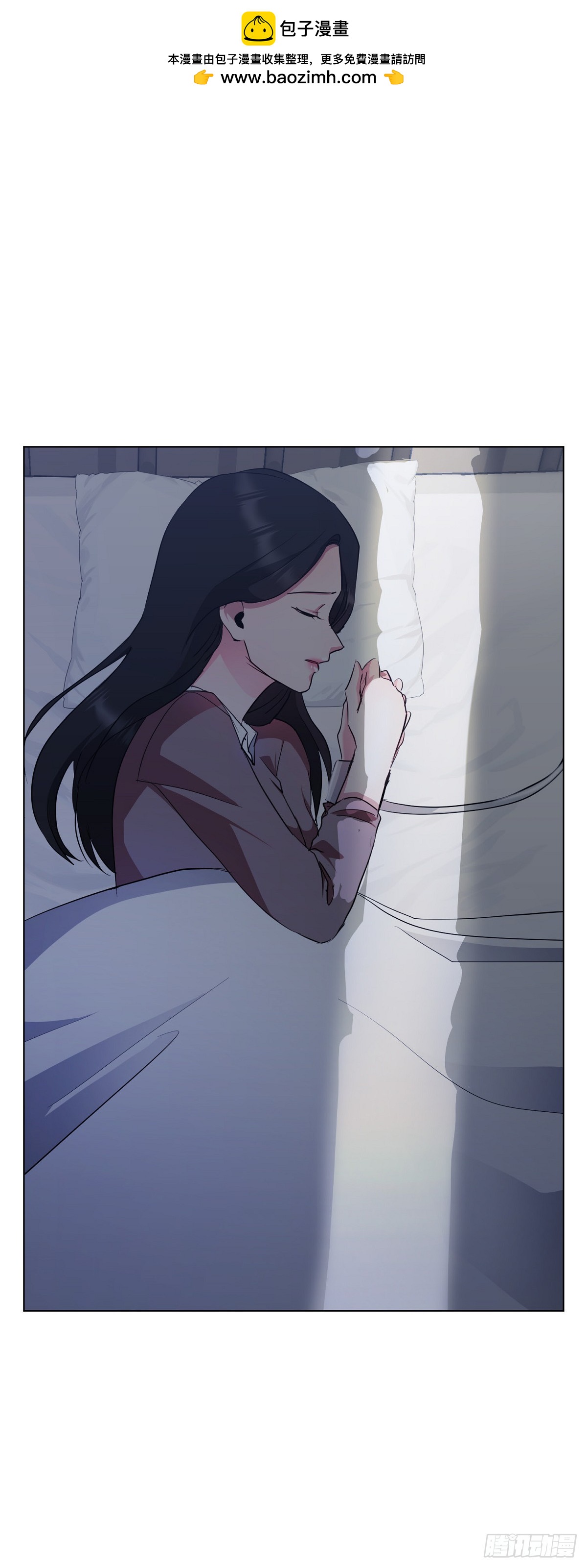 010 应该只有这个办法了(1/2)-第11话