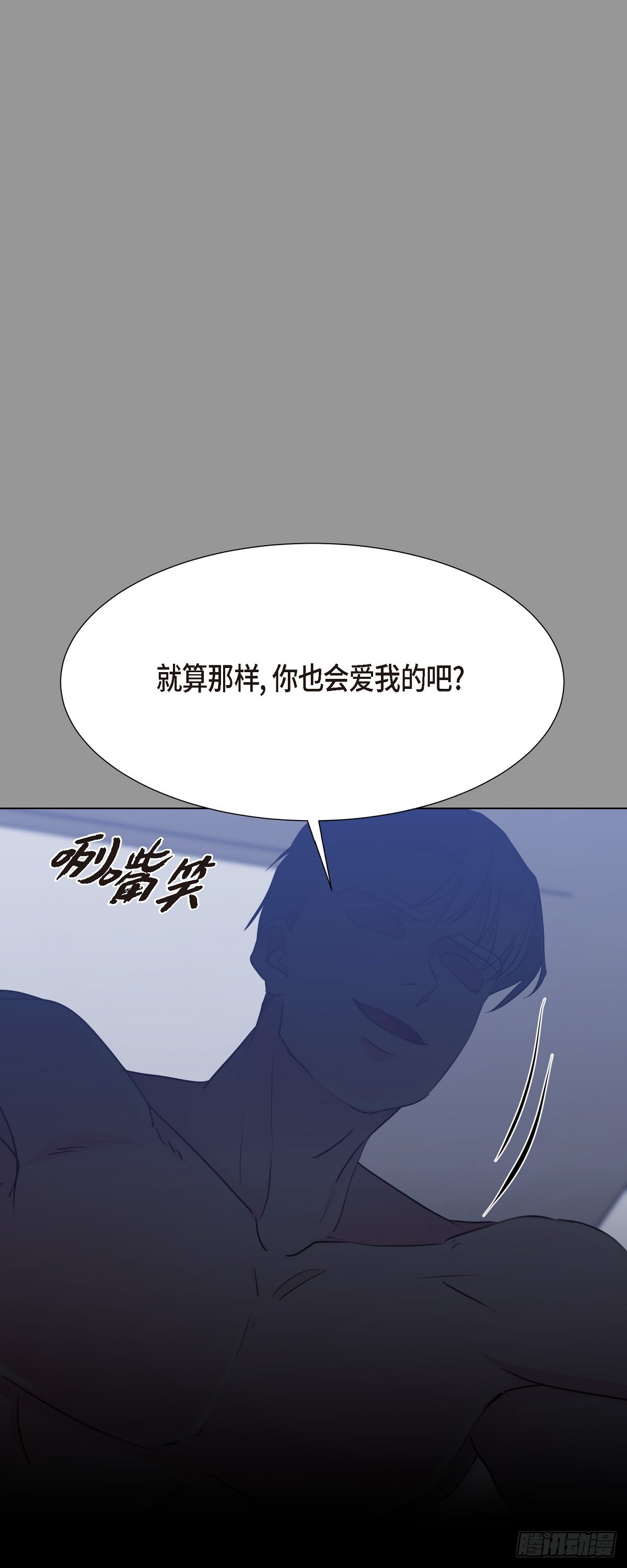 010 应该只有这个办法了(1/2)-第11话