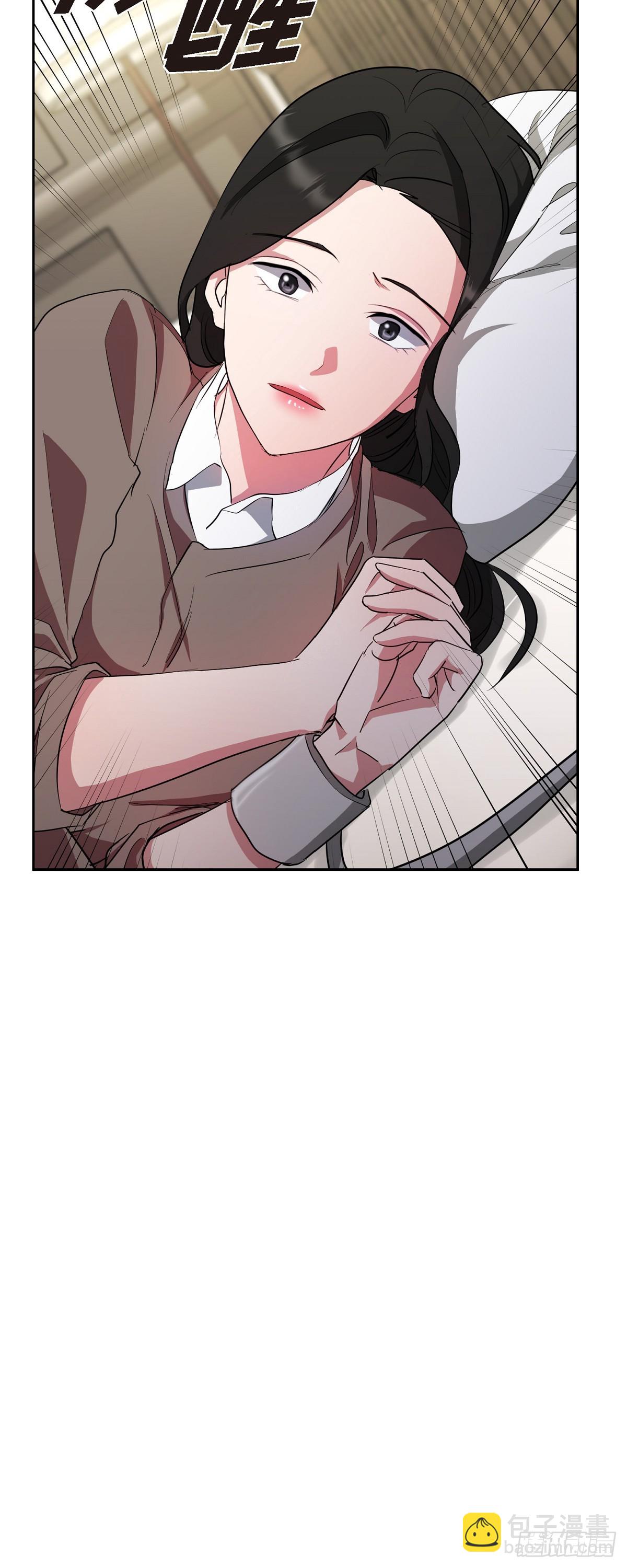 010 应该只有这个办法了(1/2)-第11话