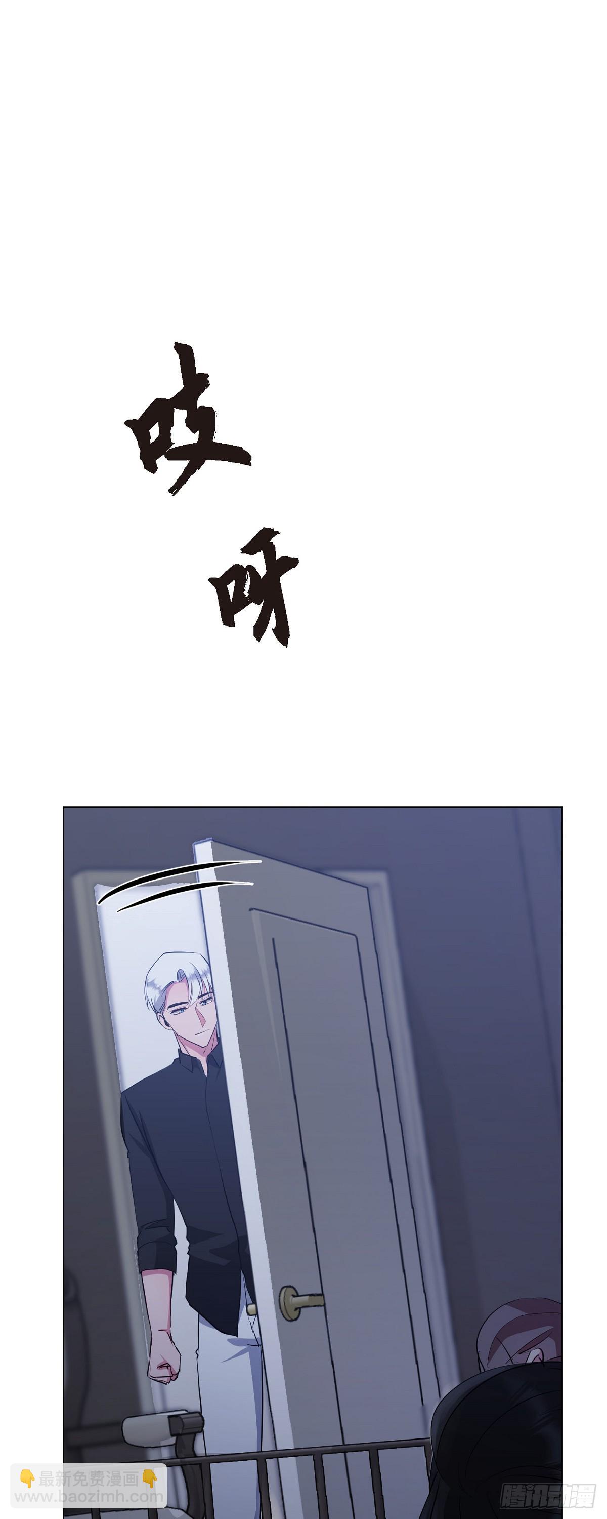 010 应该只有这个办法了(1/2)-第11话