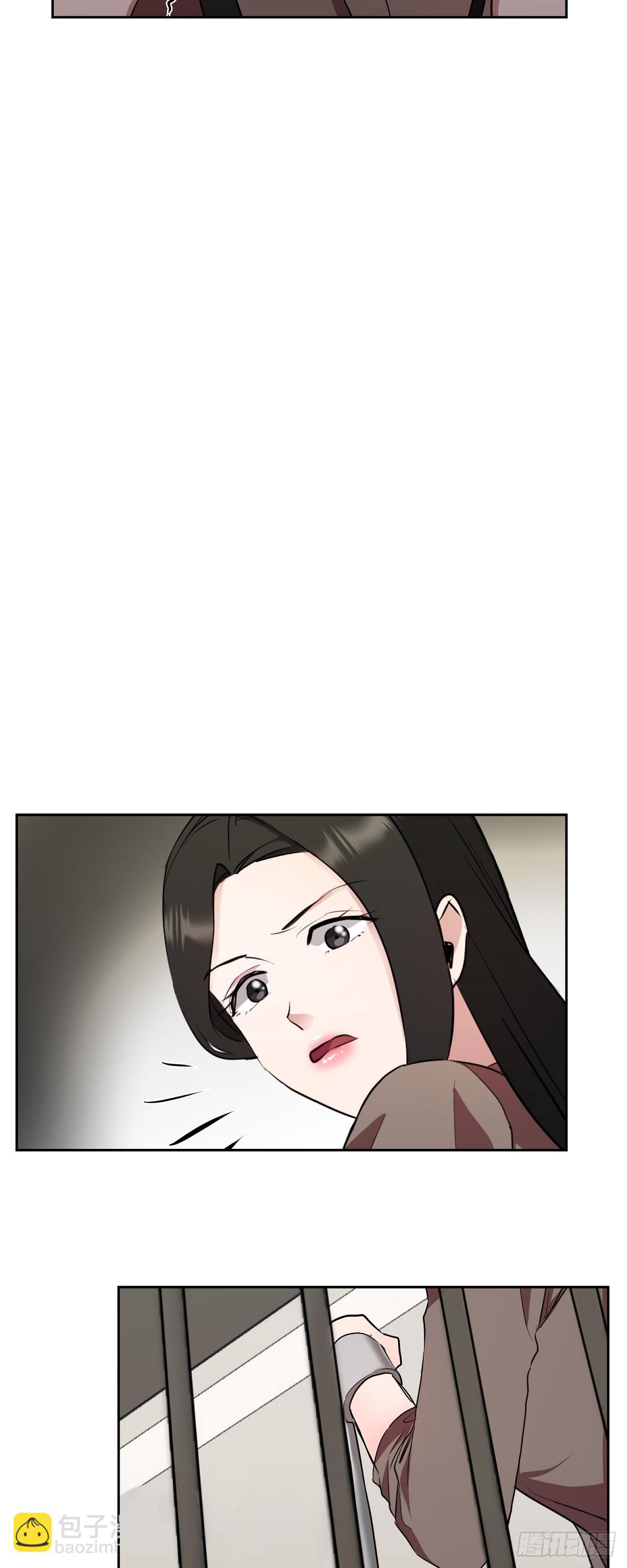 010 应该只有这个办法了(1/2)-第11话