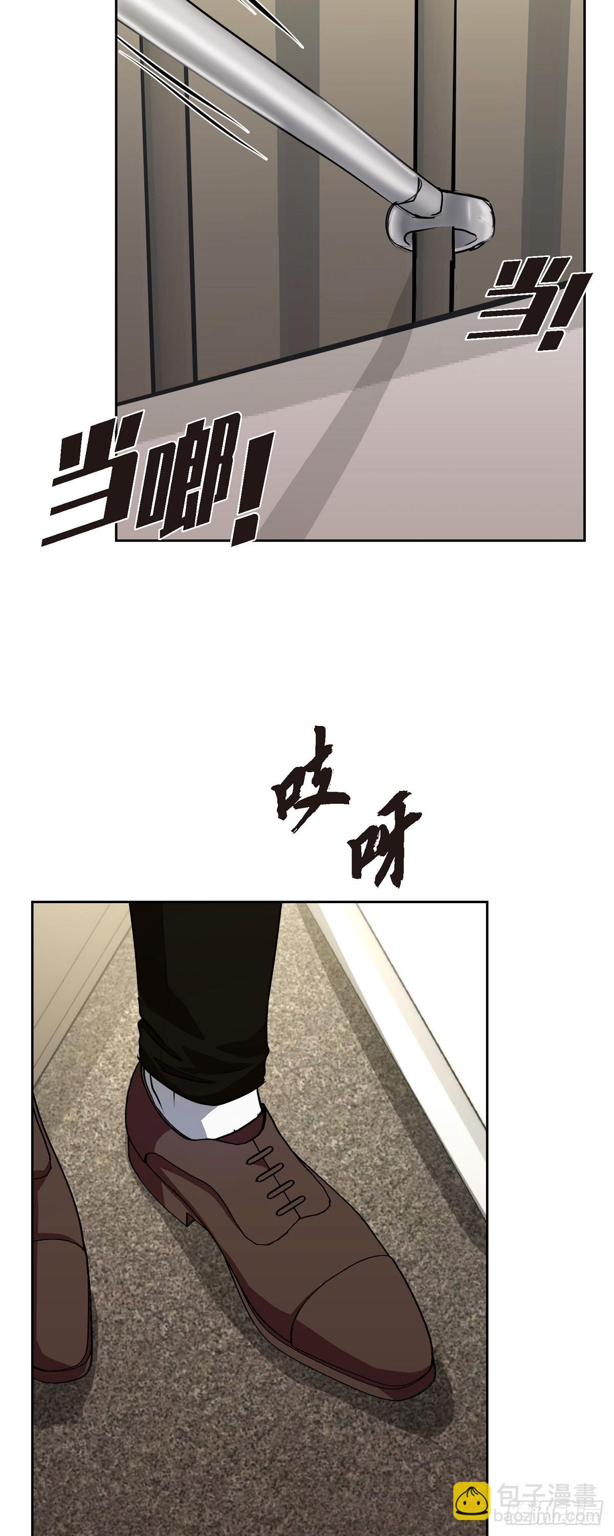 010 应该只有这个办法了(1/2)-第11话