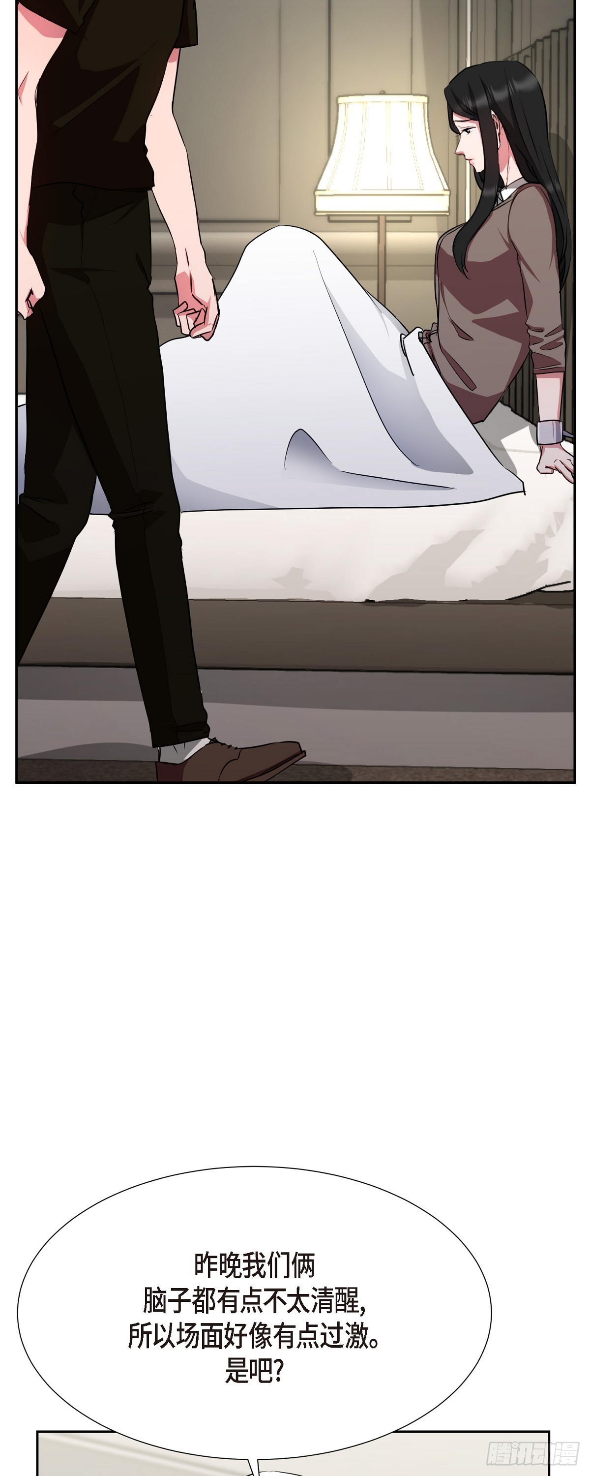 010 应该只有这个办法了(1/2)-第11话