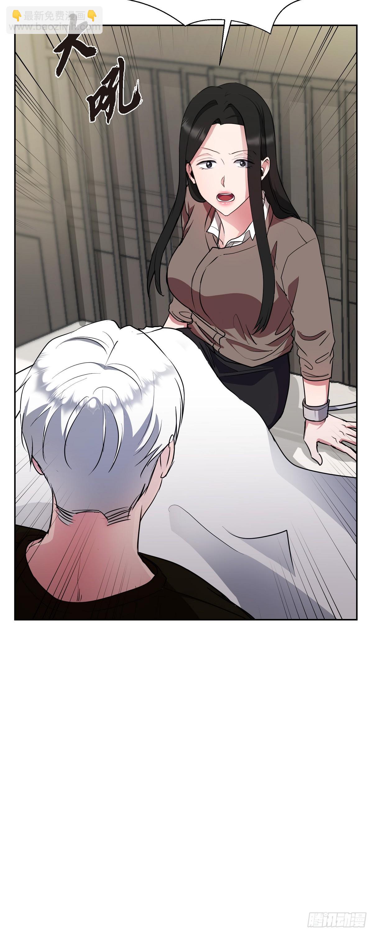 010 应该只有这个办法了(1/2)-第11话