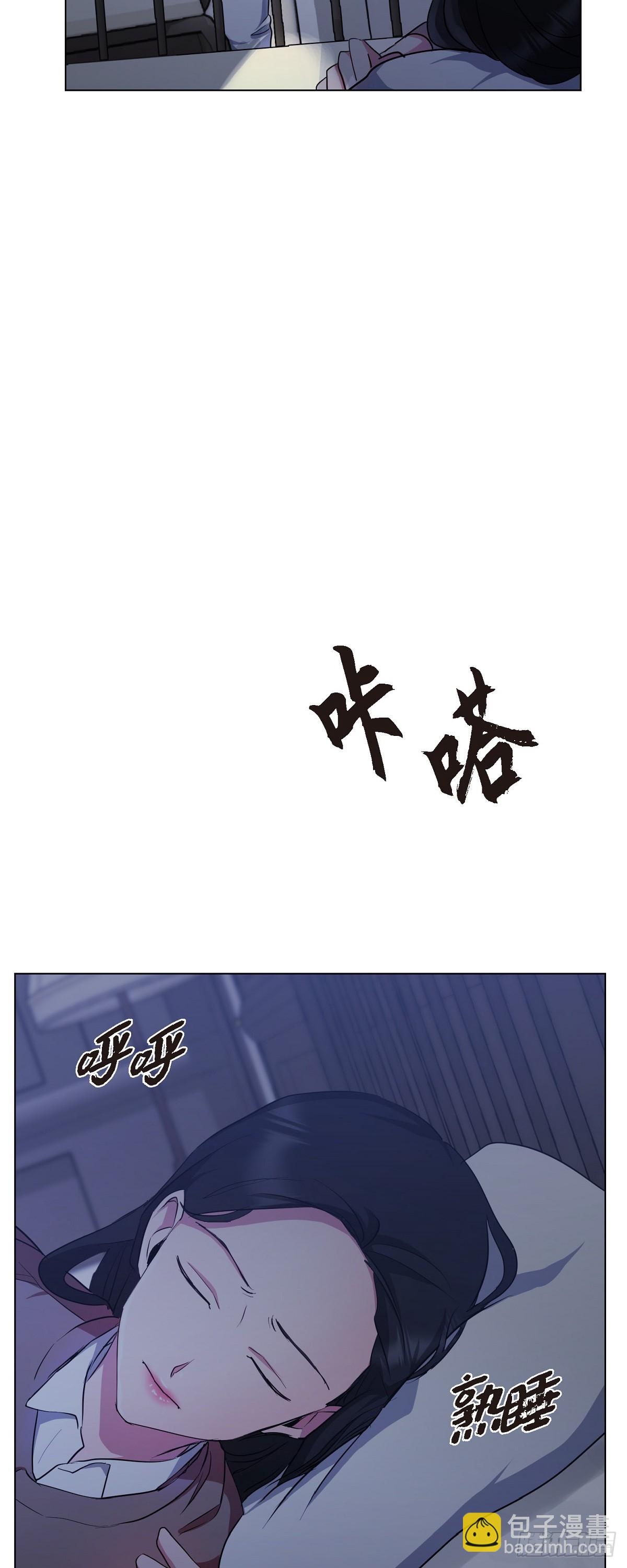 010 应该只有这个办法了(1/2)-第11话