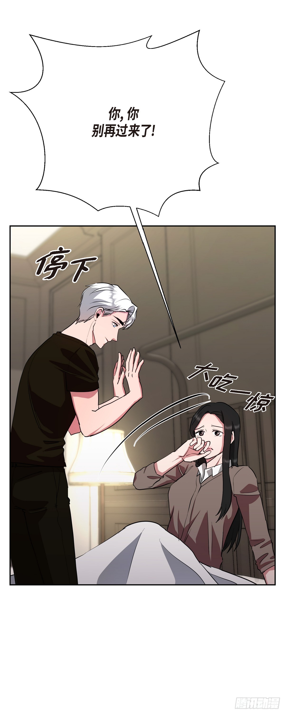 010 应该只有这个办法了(1/2)-第11话