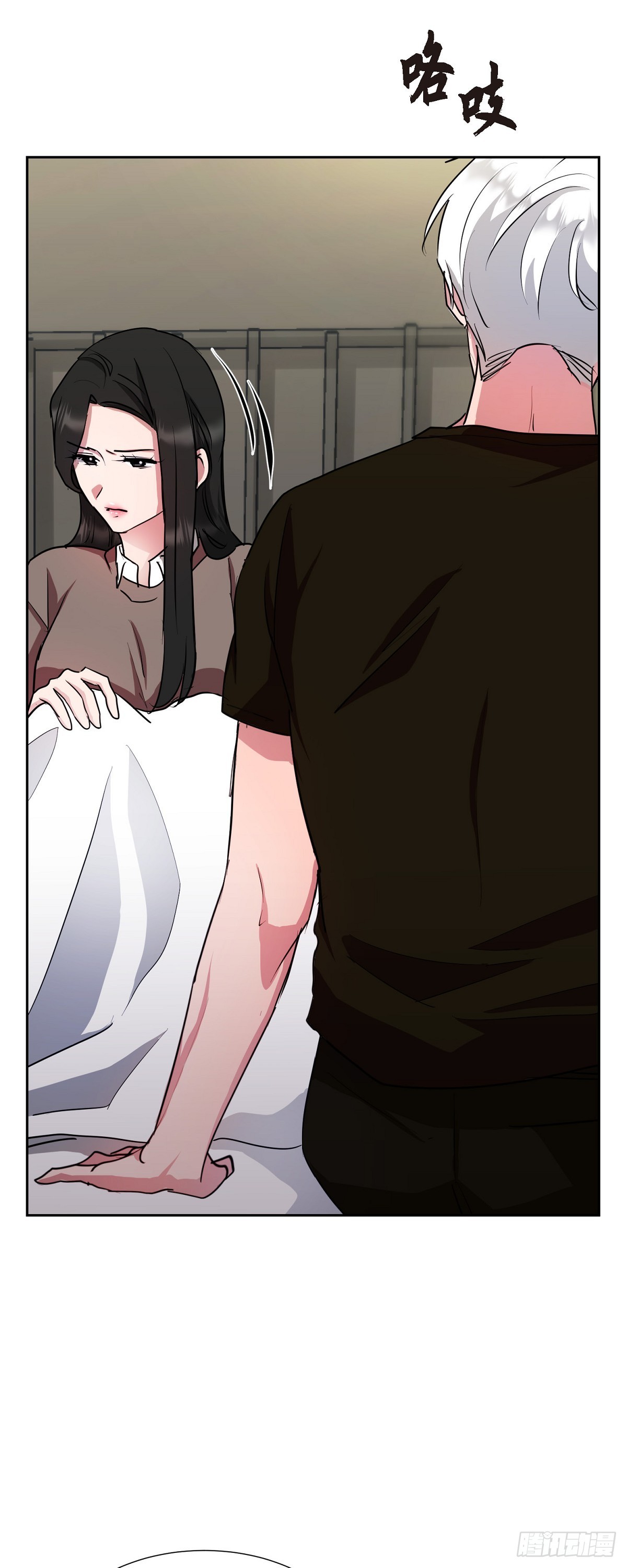 010 应该只有这个办法了(1/2)-第11话