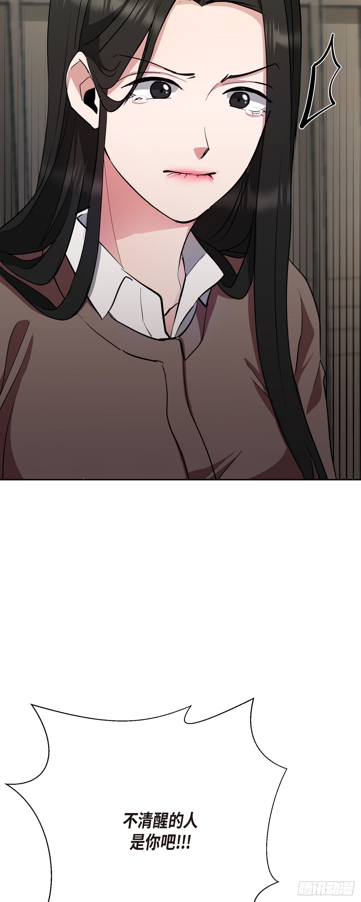 010 应该只有这个办法了(1/2)-第11话