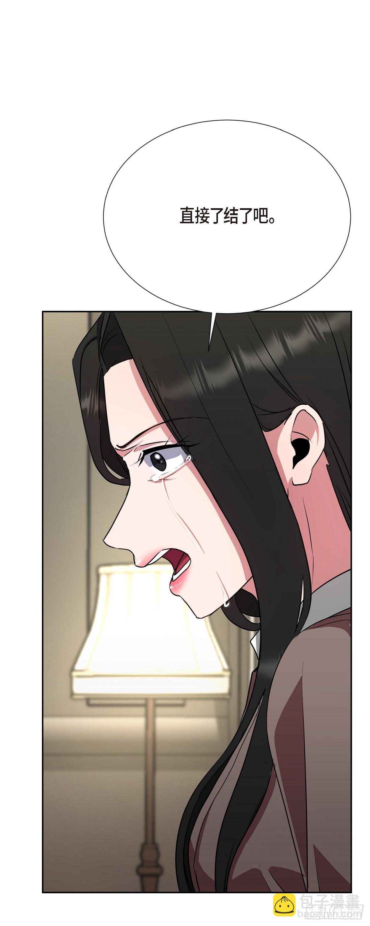 010 应该只有这个办法了(1/2)-第11话