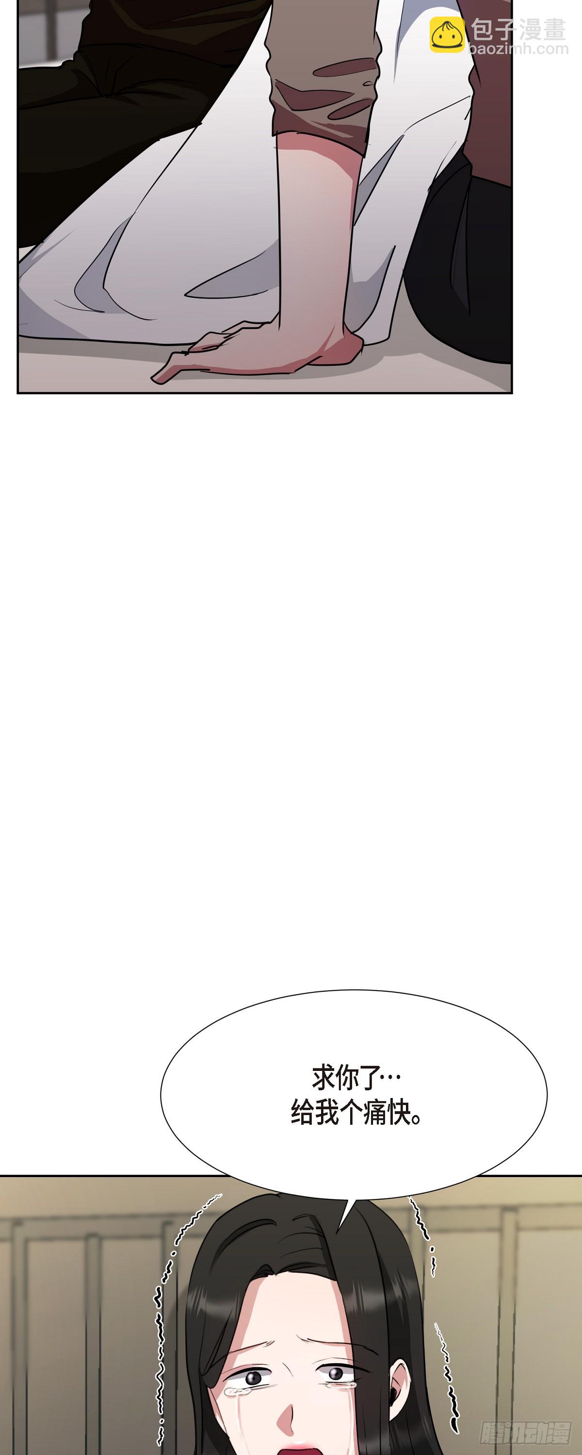 010 应该只有这个办法了(1/2)-第11话