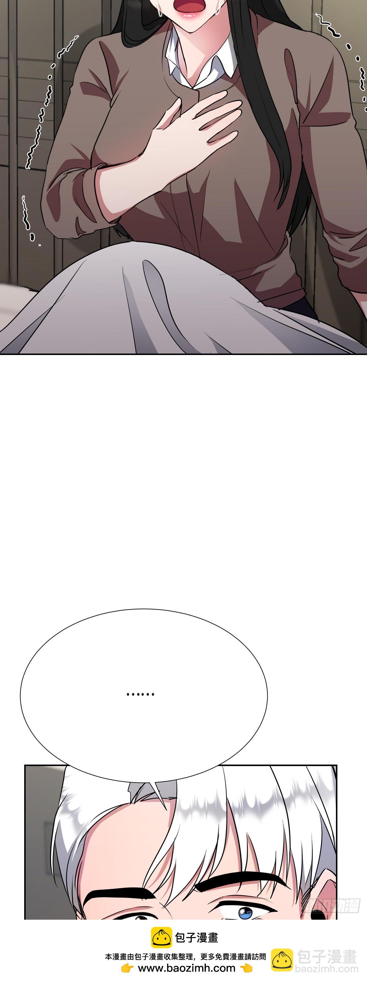 010 应该只有这个办法了(1/2)-第11话