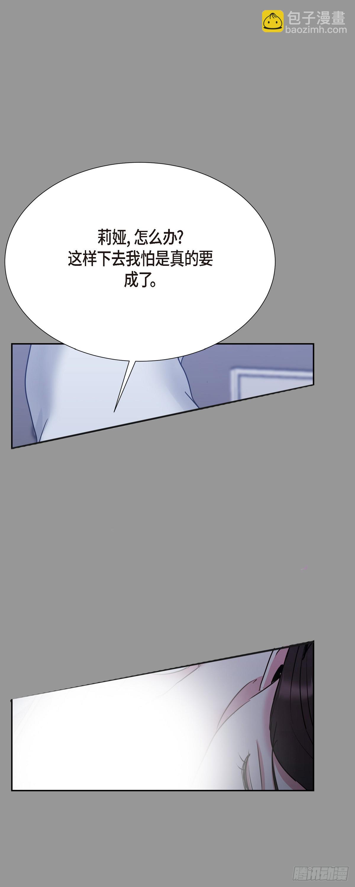 010 应该只有这个办法了(1/2)-第11话