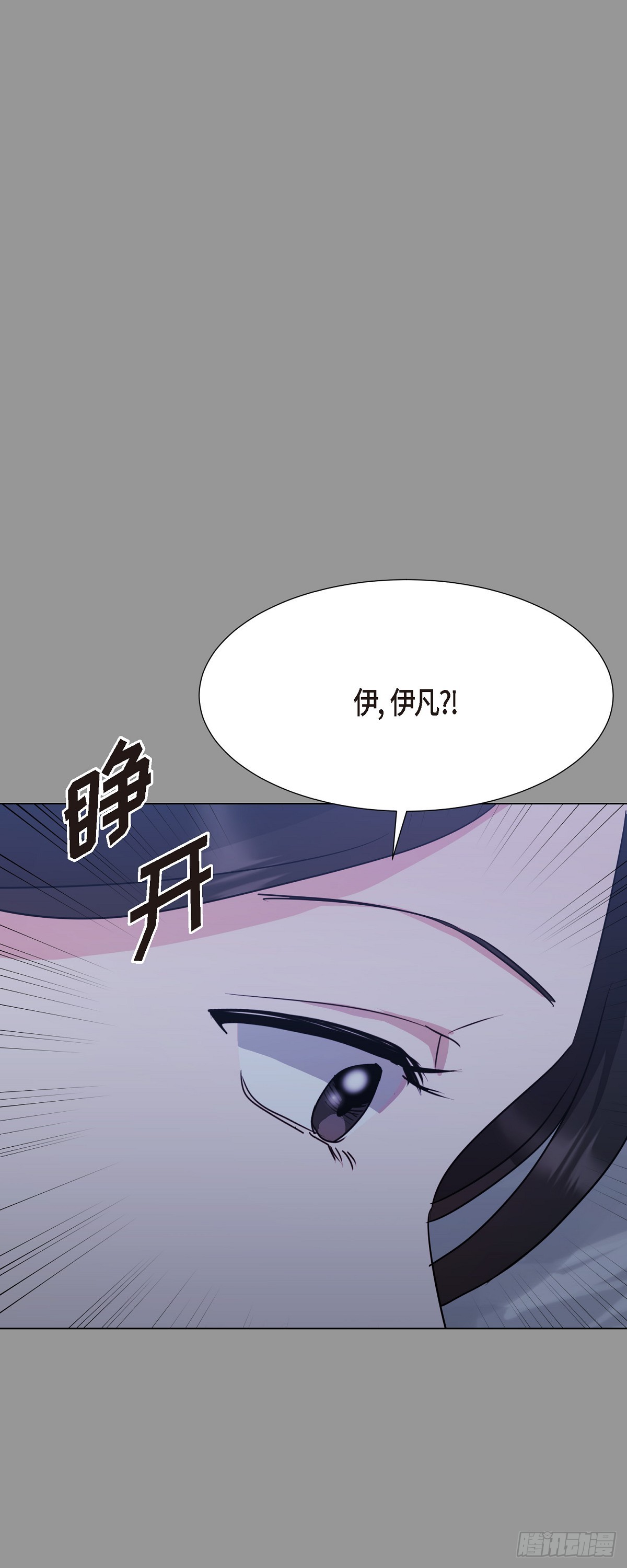 010 应该只有这个办法了(1/2)-第11话