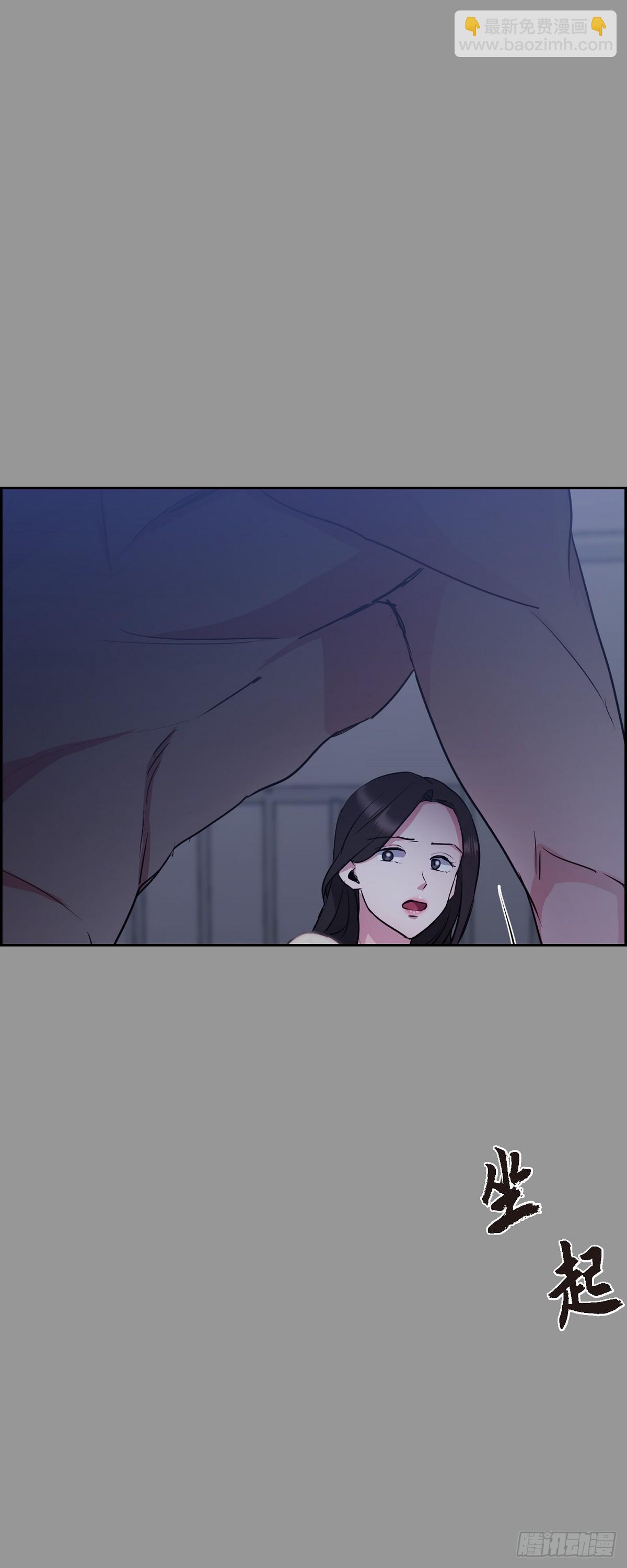 010 应该只有这个办法了(1/2)-第11话