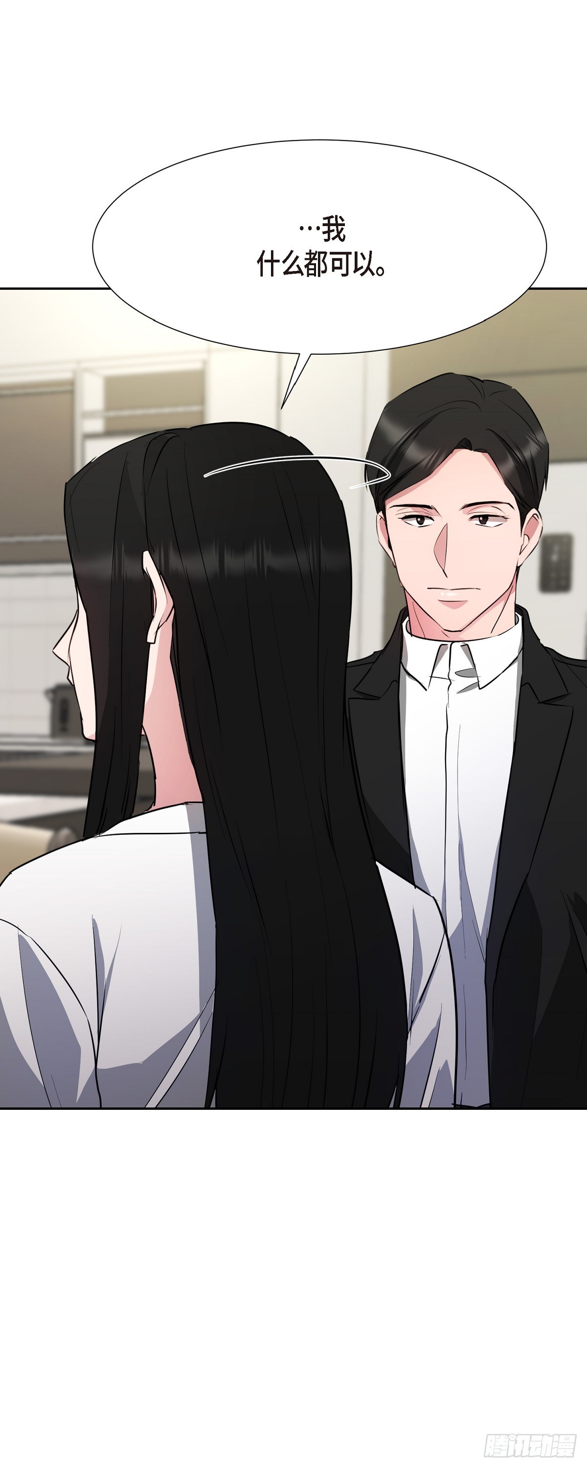 012 我什么都可以(1/2)-第13话