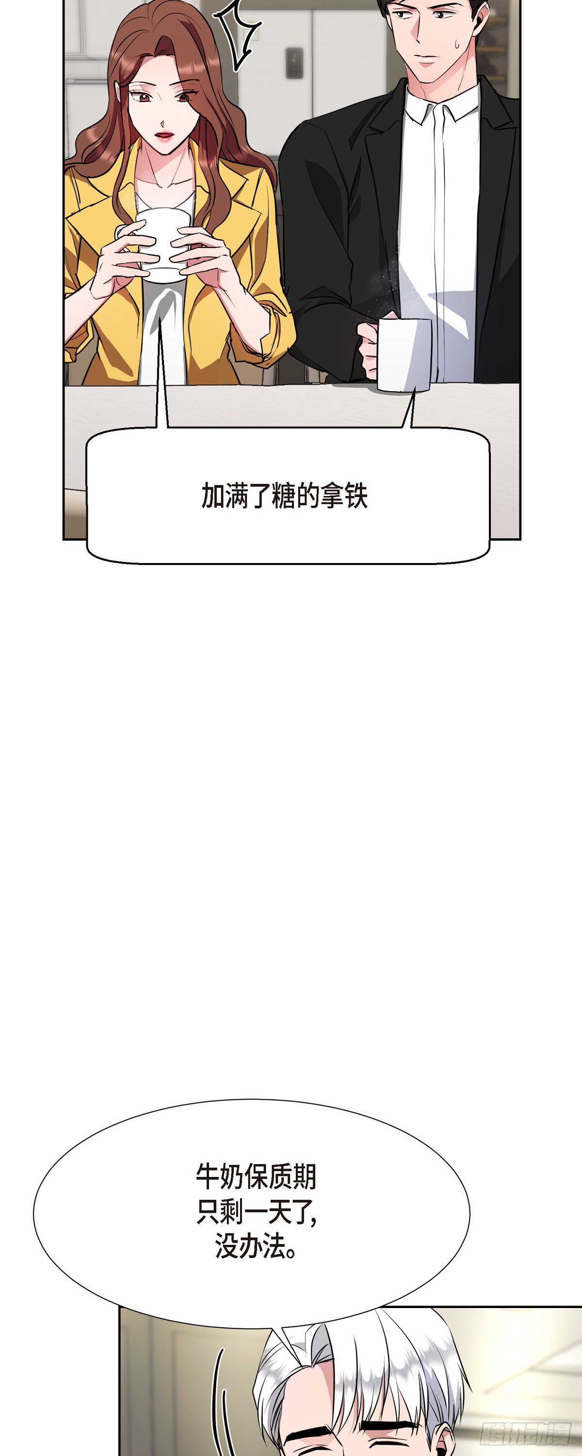 012 我什么都可以(1/2)-第13话