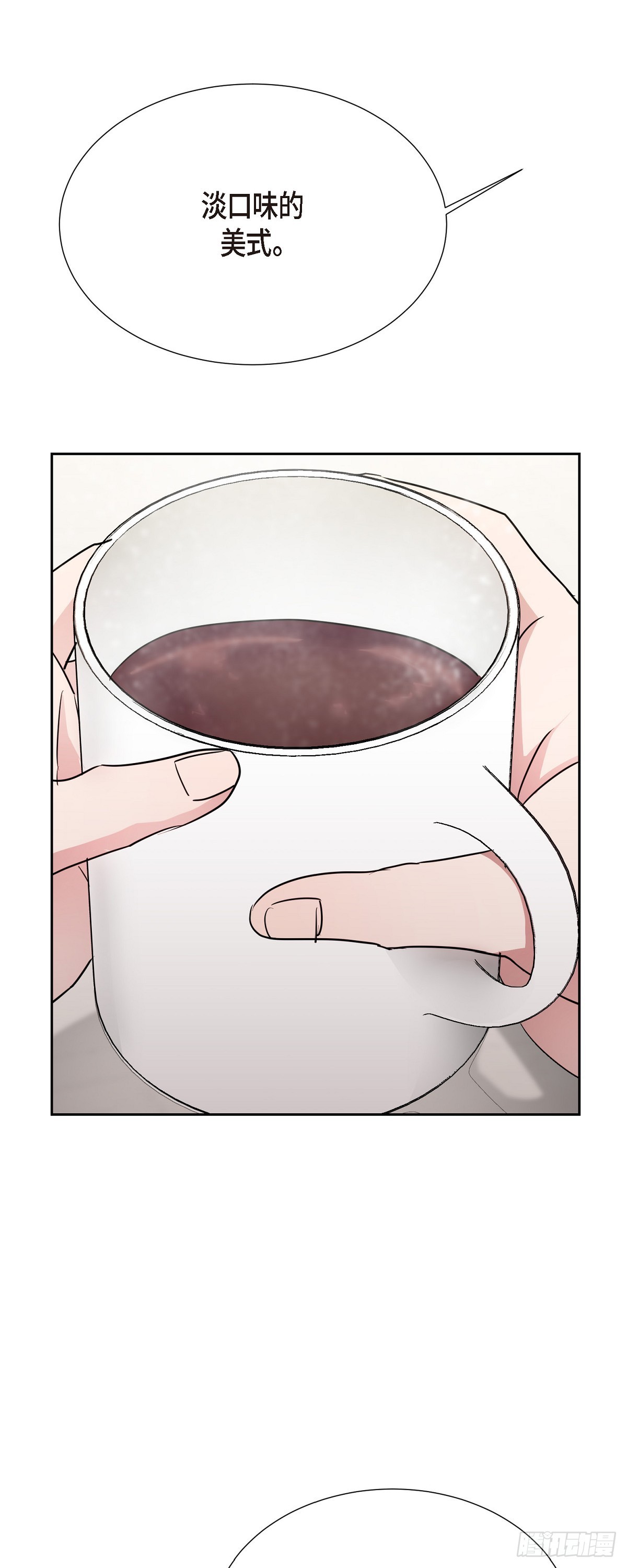 012 我什么都可以(1/2)-第13话