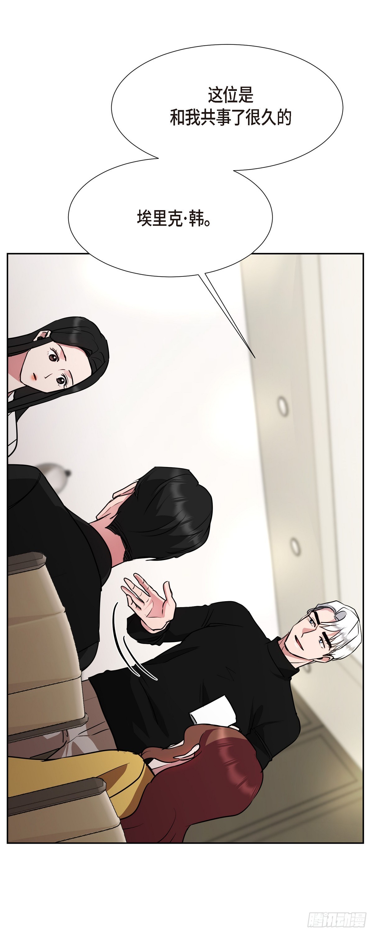 012 我什么都可以(1/2)-第13话