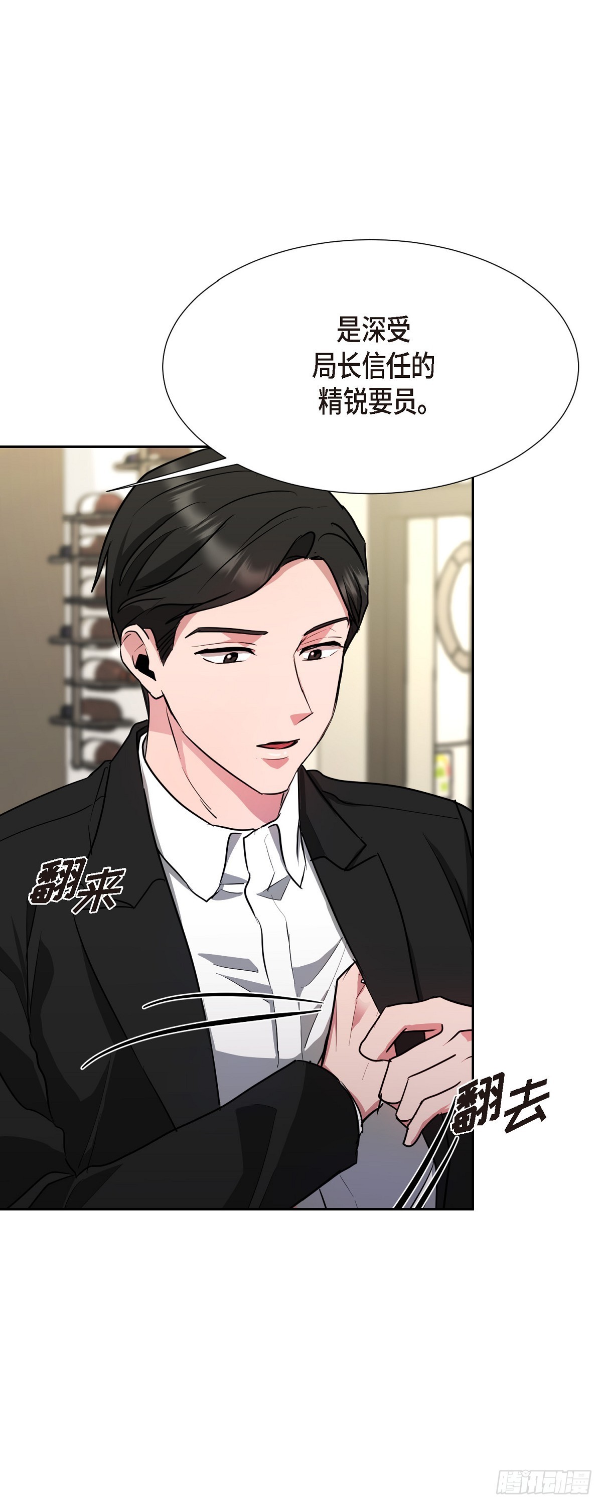 012 我什么都可以(1/2)-第13话