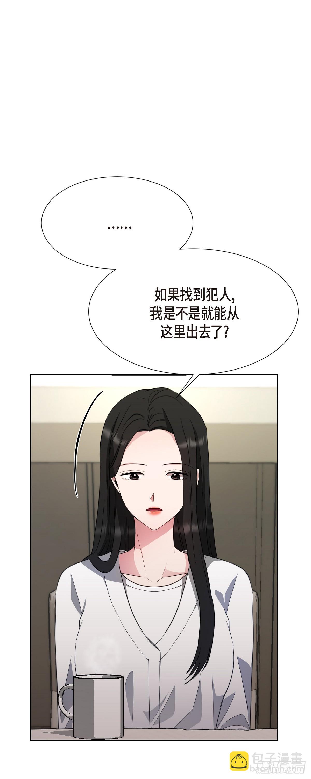 012 我什么都可以(1/2)-第13话